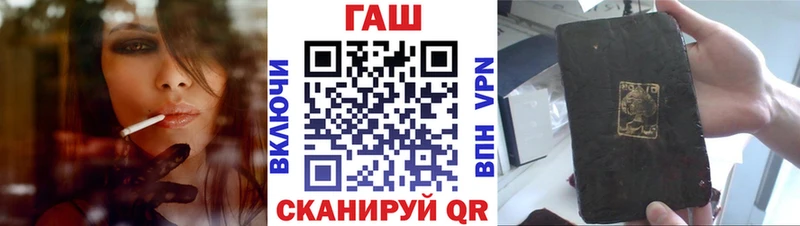 Купить закладку Амфетамин Меф мяу мяу Кокаин Гашиш Канабис Ревда
