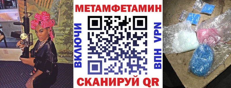 Купить где  Ревда  Амфетамин Premium 