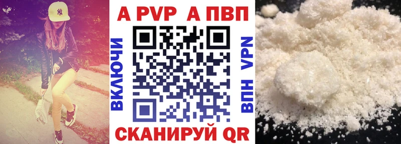 Alpha PVP VHQ  Купить  Ревда 