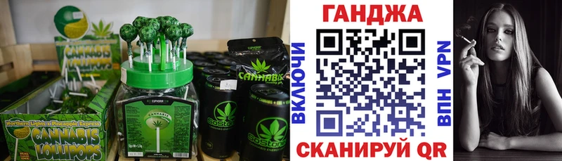 Купить где  Ревда  Печенье с ТГК конопля 