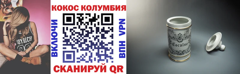 Кокаин 99%  Купить закладки  Ревда 