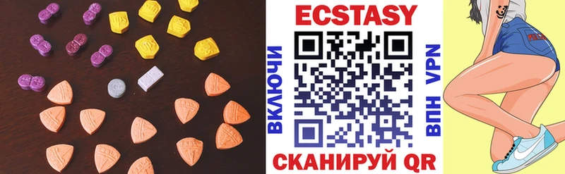 Купить  Ревда  Ecstasy XTC 