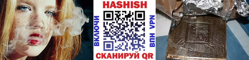 Гашиш Cannabis  Купить  Ревда 