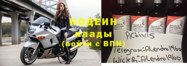 соль курить ск Карпинск