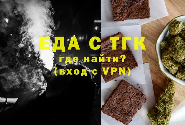 соль курить ск Карпинск