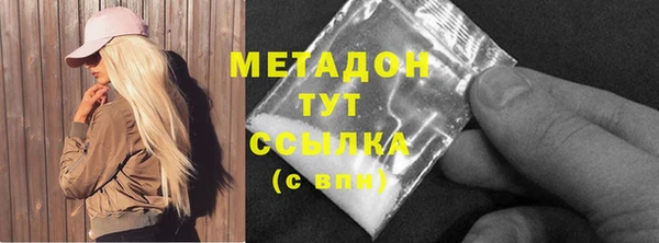 соль курить ск Карпинск