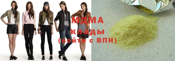 соль курить ск Карпинск