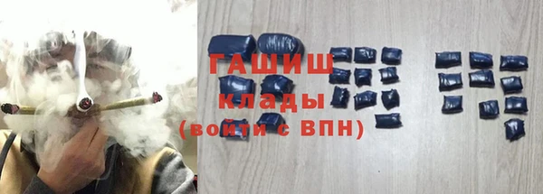 соль курить ск Карпинск