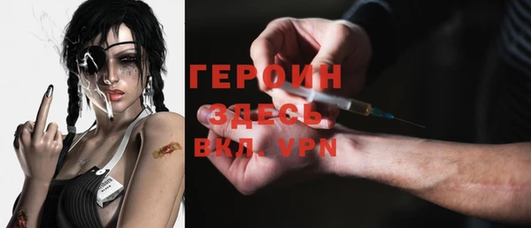 метамфетамин Кинешма