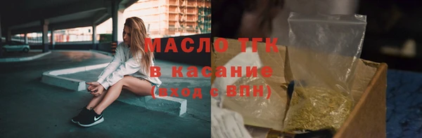 соль курить ск Карпинск