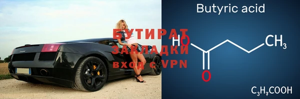 соль курить ск Карпинск
