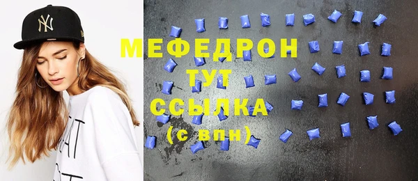 соль курить ск Карпинск