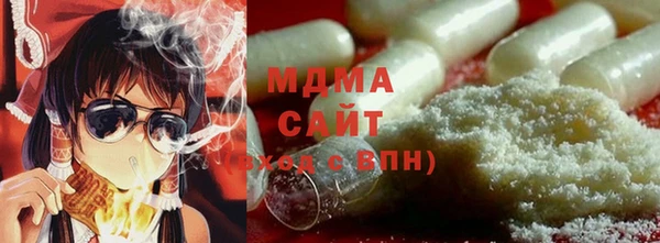 соль курить ск Карпинск