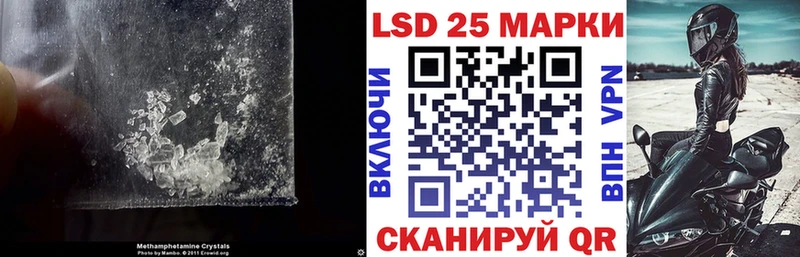 ЛСД экстази кислота  Купить  Ревда 
