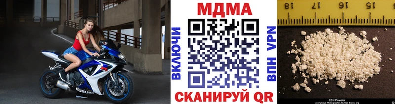 МДМА молли  Купить  Ревда 