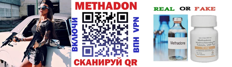 Купить закладки Ревда МЕТАДОН кристалл
