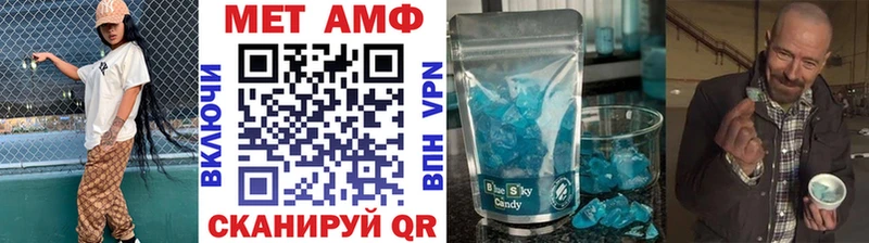 МЕТАМФЕТАМИН пудра  Купить где  Ревда 