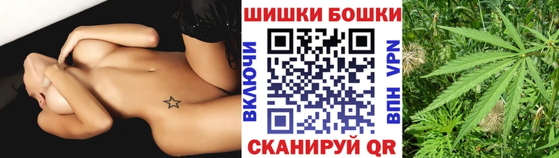 Шишки марихуана план  Купить закладки  Ревда 